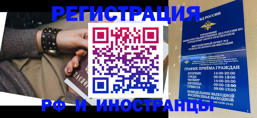 регистрация для дет. сада в Окуловке