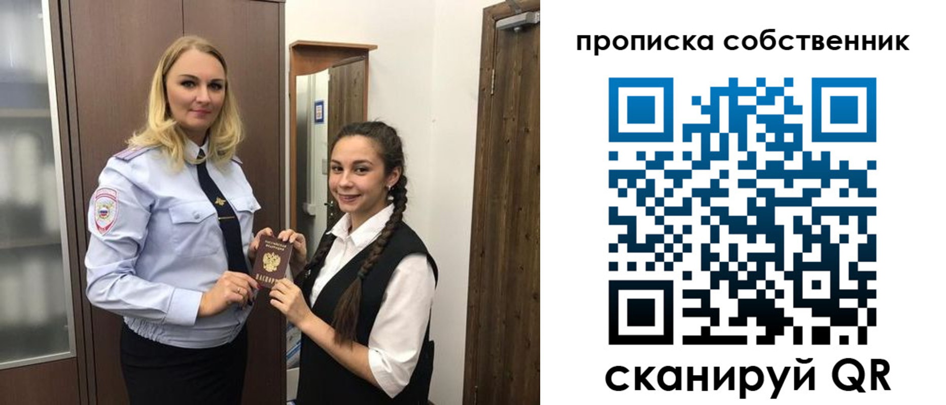 прописка для кредита в Окуловке